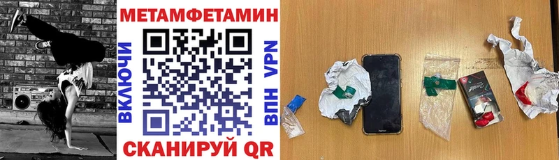АМФЕТАМИН 97%  хочу наркоту  Слободской 