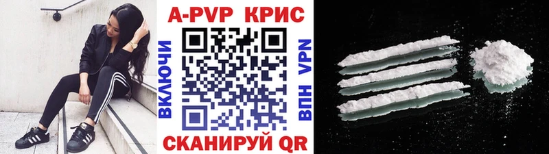 купить  цена  Слободской  Alpha PVP Crystall 