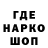 Кетамин VHQ Da Eg