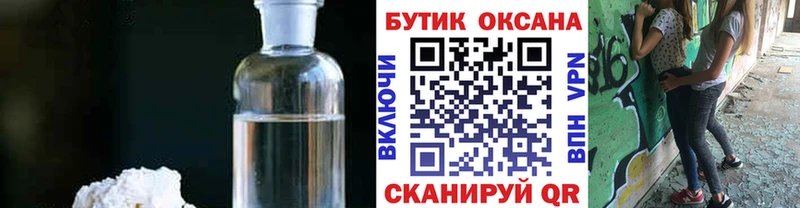 гидра зеркало  Слободской  БУТИРАТ BDO 