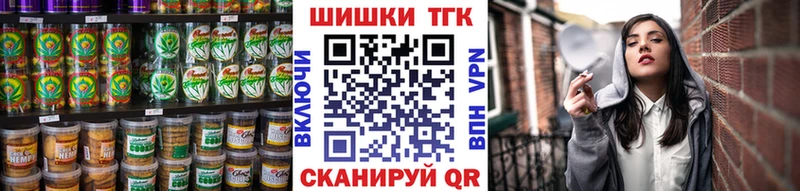 где можно купить наркотик  Слободской  Еда ТГК марихуана 