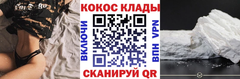где продают   Слободской  Cocaine Columbia 