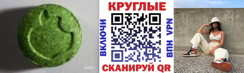 блэк спрут ONION Слободской Экстази DUBAI