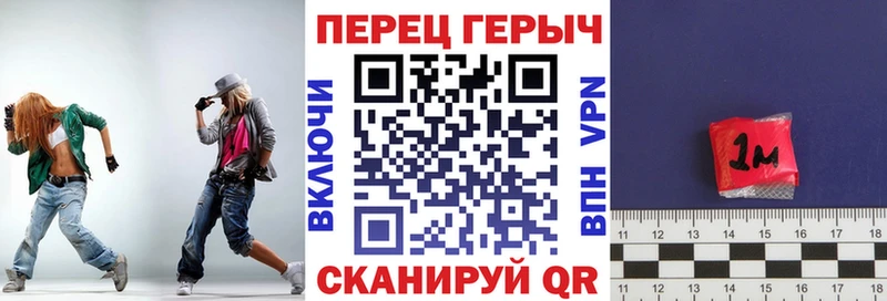купить закладку  Слободской  блэк спрут как зайти  Героин гречка 
