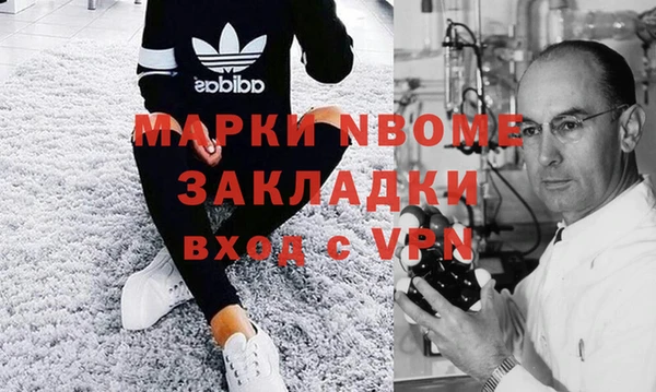 стаф Армянск