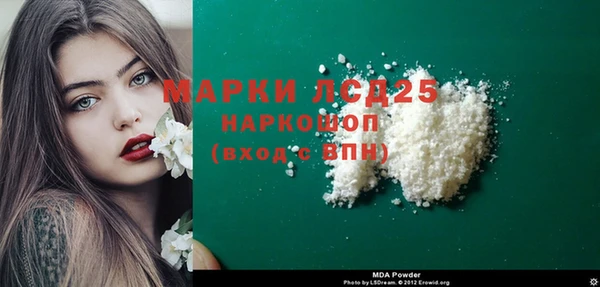 кокаин перу Аркадак