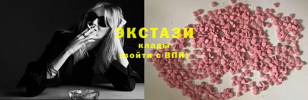 ГАЛЛЮЦИНОГЕННЫЕ ГРИБЫ Баксан