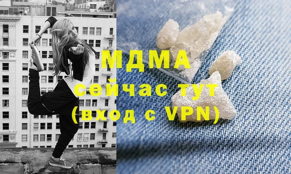 стаф Армянск