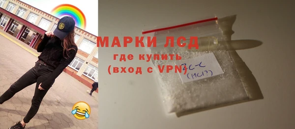 стаф Армянск