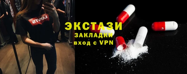 стаф Армянск