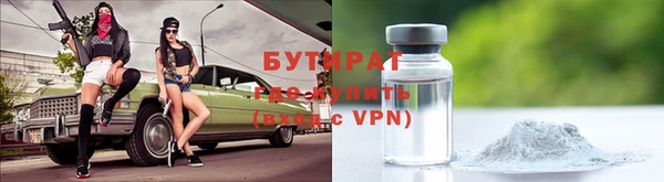 герыч Арсеньев