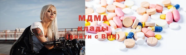 стаф Армянск