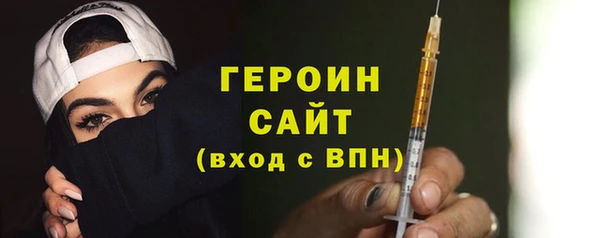 стаф Армянск