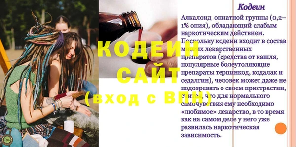 героин Балахна
