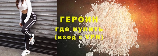 стаф Армянск