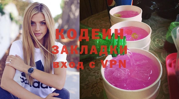 стаф Армянск