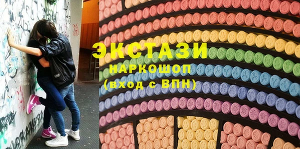 стаф Армянск