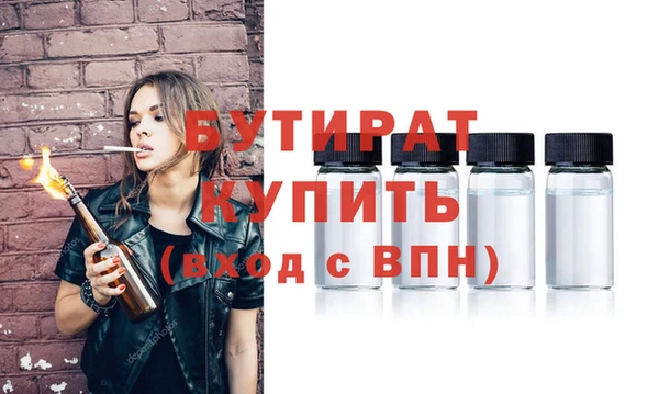 ГАЛЛЮЦИНОГЕННЫЕ ГРИБЫ Баксан