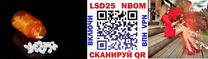Лсд 25 экстази кислота  Слободской 