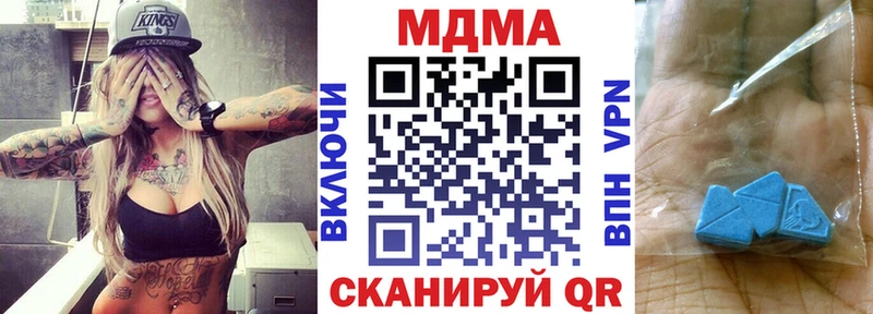 купить   Слободской  МДМА Molly 