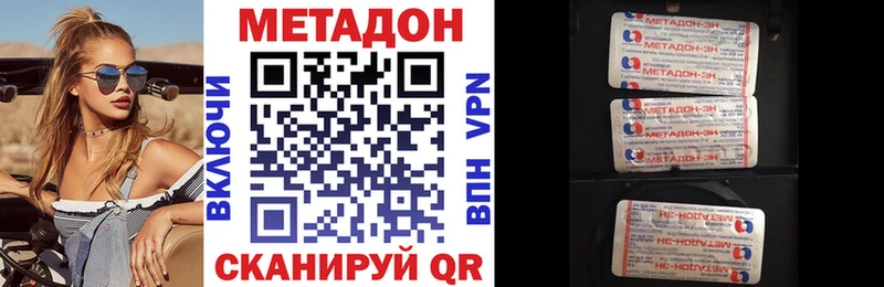 omg сайт  Слободской  Метадон мёд  где купить наркоту 