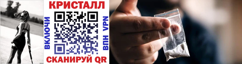 МЕТАМФЕТАМИН пудра  купить   Слободской 