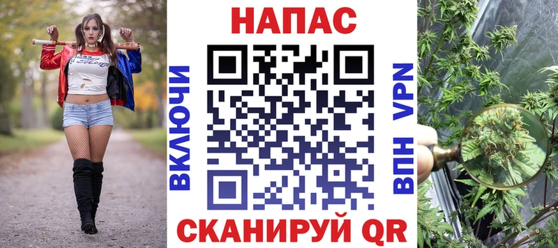 МАРИХУАНА OG Kush Слободской